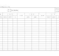 납세면세증지수불상황표 납세면세증지수불상황표
